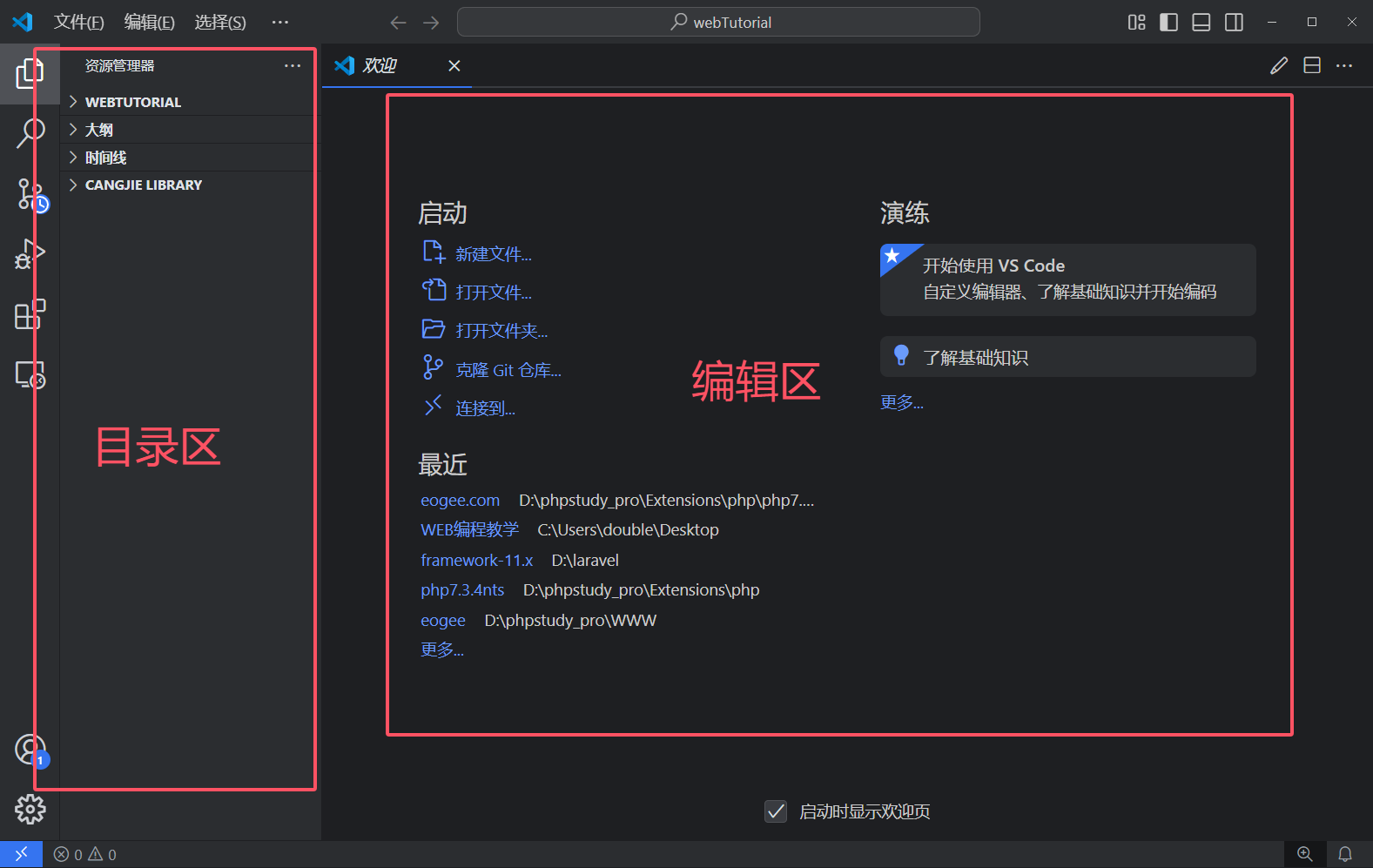 VSCode与DeepSeek结合实现-语义熔炉